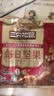 三只松鼠每日坚果1050g35袋独立包装开心果腰果坚果礼盒礼包团购送礼出游 实拍图