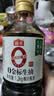 海天 特级金标生抽500ml*4 0添加酱油 金粉派礼盒 金标系列 实拍图