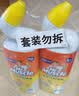 威猛先生（Mr Muscle）去渍洁厕灵 750g*2瓶 柠檬草香 马桶清洁 强力除垢 卫生间 实拍图