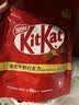 雀巢奇巧kitkat 威化牛奶巧克力550g 休闲零食礼包下午茶 巧克力礼盒 实拍图