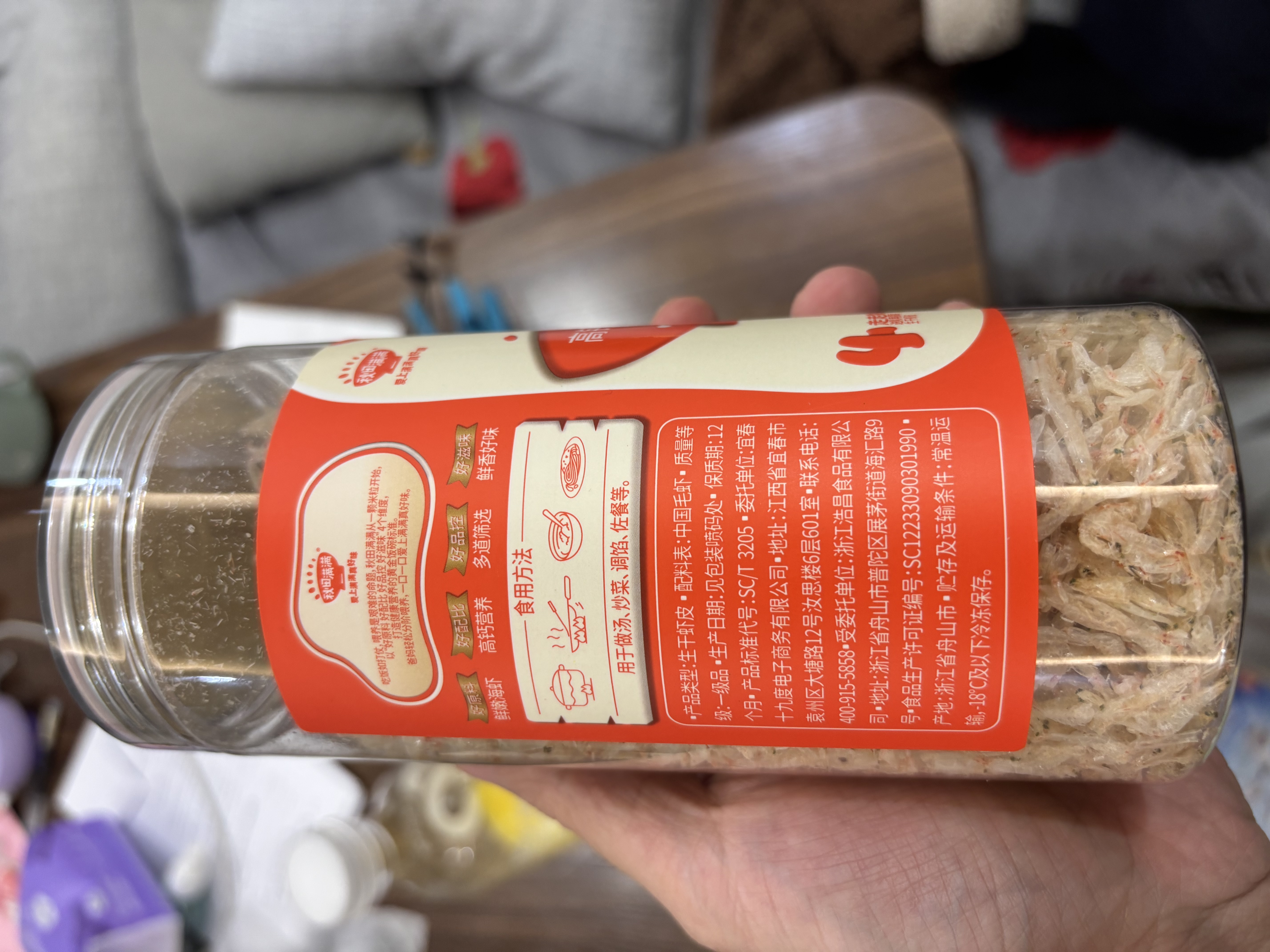 秋田满满高钙淡干虾皮65g儿童海产干货虾米出游享食谱 实拍图