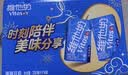 维他奶原味豆奶植物蛋白饮料250ml*16盒 营养早餐 礼盒装 实拍图