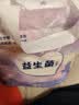 苏珊妈咪【未检出甲酰胺】拉拉裤超薄透气纸尿裤婴儿益生菌尿不湿2XL26片 实拍图