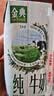 伊利【新鲜日期】金典纯牛奶200ml*24盒3.6g乳蛋白礼盒装 实拍图