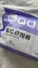 巴迪高（BADIGAO）一次性内裤女纯棉底档无菌旅行月子产妇月经便携免洗日抛裤L码 实拍图