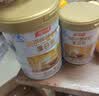 汤臣倍健卓瑞蛋白粉450g+150g礼盒 中老年增强免疫力乳清蛋白质粉非奶粉 实拍图