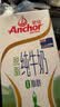 安佳（Anchor）脱脂牛奶 3.6g蛋白质牛奶 新西兰原装进口草饲1L*12盒 实拍图