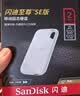 Sandisk闪迪2TB Type-c USB3.2 NVMe移动固态硬盘（PSSD）E61卓越版 1050MB/s三防保护手机笔记本电脑外接SSD 实拍图