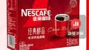雀巢（Nestle）醇品速溶黑咖啡粉美式咖啡冲泡后*0糖健身燃减防困48包*1.8g 实拍图