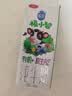 三元极小智A2β-酪蛋白儿童有机纯牛奶200ml*10盒 3.5g乳蛋白 实拍图