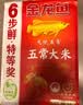 金龙鱼特等奖6步鲜科技 天赋五常大米 10斤  一年一季 实拍图