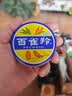 百雀羚滋润型护肤脂41.5g大号冷霜雪花膏经典保湿滋润生日礼物 实拍图