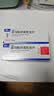【原研进口】沃克 富马酸伏诺拉生片 20mg*7片/盒 6盒装 实拍图