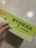 晨光牛奶甜牛奶乳饮品250ml*24盒 常温奶 学生早餐奶 整箱 礼盒装 实拍图