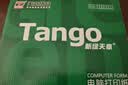 天章 （TANGO）新绿天章针式打印纸电脑打印纸四联打印纸二等分撕边发票报销物流发货单241-4-1/2S白红蓝黄1000页 实拍图
