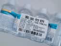海氏海诺生理型盐水清洗液0.9氯化钠囤货喷雾替换装120ml*8瓶 实拍图
