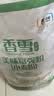 香雪面粉 美味富强粉 小麦粉 中筋面粉10斤 适合蒸煮 实拍图