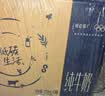 蒙牛【新鲜日期】特仑苏纯牛奶250ml*16盒 3.6g蛋白 送礼礼盒 实拍图