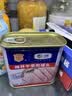 梅林午餐肉罐头340g*3火腿火锅搭档家庭应急储备即食品物资出游 实拍图