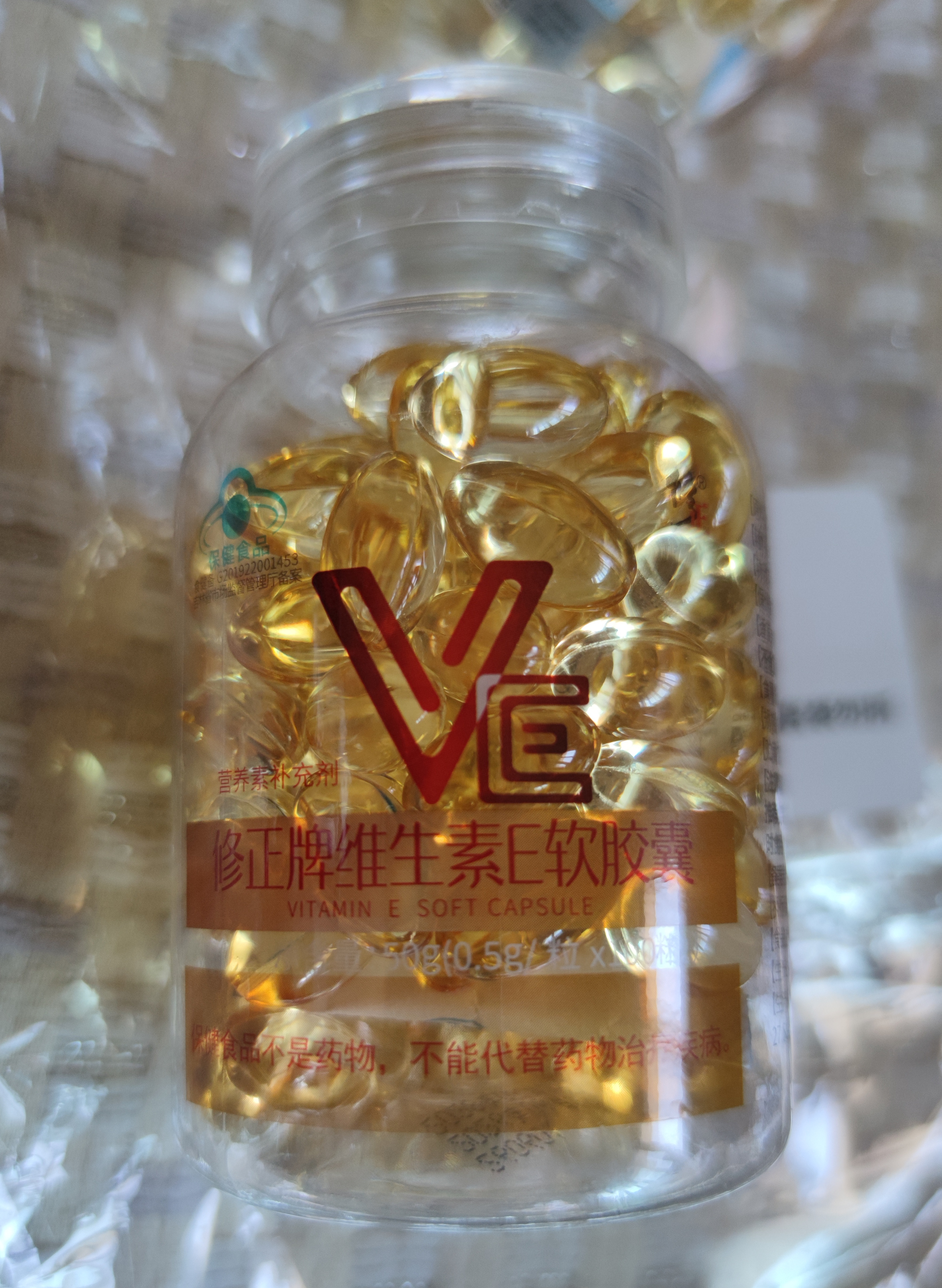 修正三瓶维生素e VE 维生素E软胶囊 维e胶囊 0.5g/粒*100粒*3瓶 实拍图