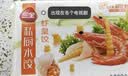 三全私厨水饺虾皇饺600g30只虾饺食品蒸煎饺 夜宵早餐速冻半成品 实拍图