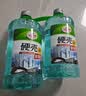 龟牌（Turtle Wax）硬壳防冻玻璃水-25°汽车强力去油膜去污雨刮水四季通用2L*2瓶 实拍图