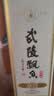 武陵酒 飘香经典 53度酱香型白酒500ml*4整箱装 纯粮酿造自饮送礼 实拍图