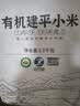 硃碌科有机建平金苗K1黄小米5斤装 辽宁优品认证 建平小米26年新米 实拍图