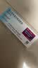 【原研进口】[普米克令舒]吸入用布地奈德混悬液 2ml：1mg*5支/板*1板/袋 实拍图