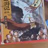 狐狸家 西游记绘本 平装1-15（套装15册） （赠音频） 小学生推荐书单暑假作业 一升二暑假衔接 小升初暑假衔接 实拍图