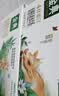 伊利金典双限定娟姗纯牛奶锡林郭勒250ml*12礼盒装3.8g蛋白质 实拍图
