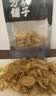 方家铺子五星百合干108g 六安霍山药百合 桂圆枸杞银耳莲子羹配料南北干货 实拍图