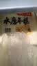 云山半水磨年糕条白糕炒年糕条方便部队火锅食材配料宁波慈城特产500g*2 实拍图