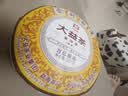 大益TAETEA茶叶普洱茶饼茶 金针白莲357g/饼 2201批次 高端熟茶 实拍图