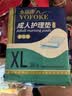 永福康成人护理垫 L24片 尺寸60*90cm 婴儿孕产妇床垫老人一次性隔尿垫 实拍图
