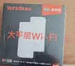 Tenda腾达路由器无线【千兆WiFi5穿墙王】5G双频信号放大器AC1200全屋增强家用AC10 实拍图