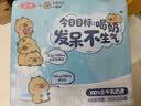 三元小方白纯牛奶200ml*24盒3.3g乳蛋白 100%生牛乳  实拍图