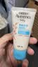 艾惟诺（Aveeno）婴儿润肤乳燕麦保湿滋润护手霜(无香型)30g旅行装 实拍图