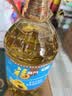 福临门食用油葵花籽清香型食用植物调和油5升*4 整箱 新老包装随机 实拍图