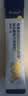合生元（BIOSTIME）益生菌婴幼儿儿童 超金菌双歧杆菌9大菌株调理肠胃礼盒装74袋 实拍图