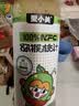 聚小美猕猴桃汁nfc果汁0蔗糖富含维C低GI饮品猕猴桃纯果汁料中秋礼盒装 实拍图
