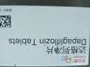 【原研药】安达唐 达格列净片 10mg*14片/盒 实拍图
