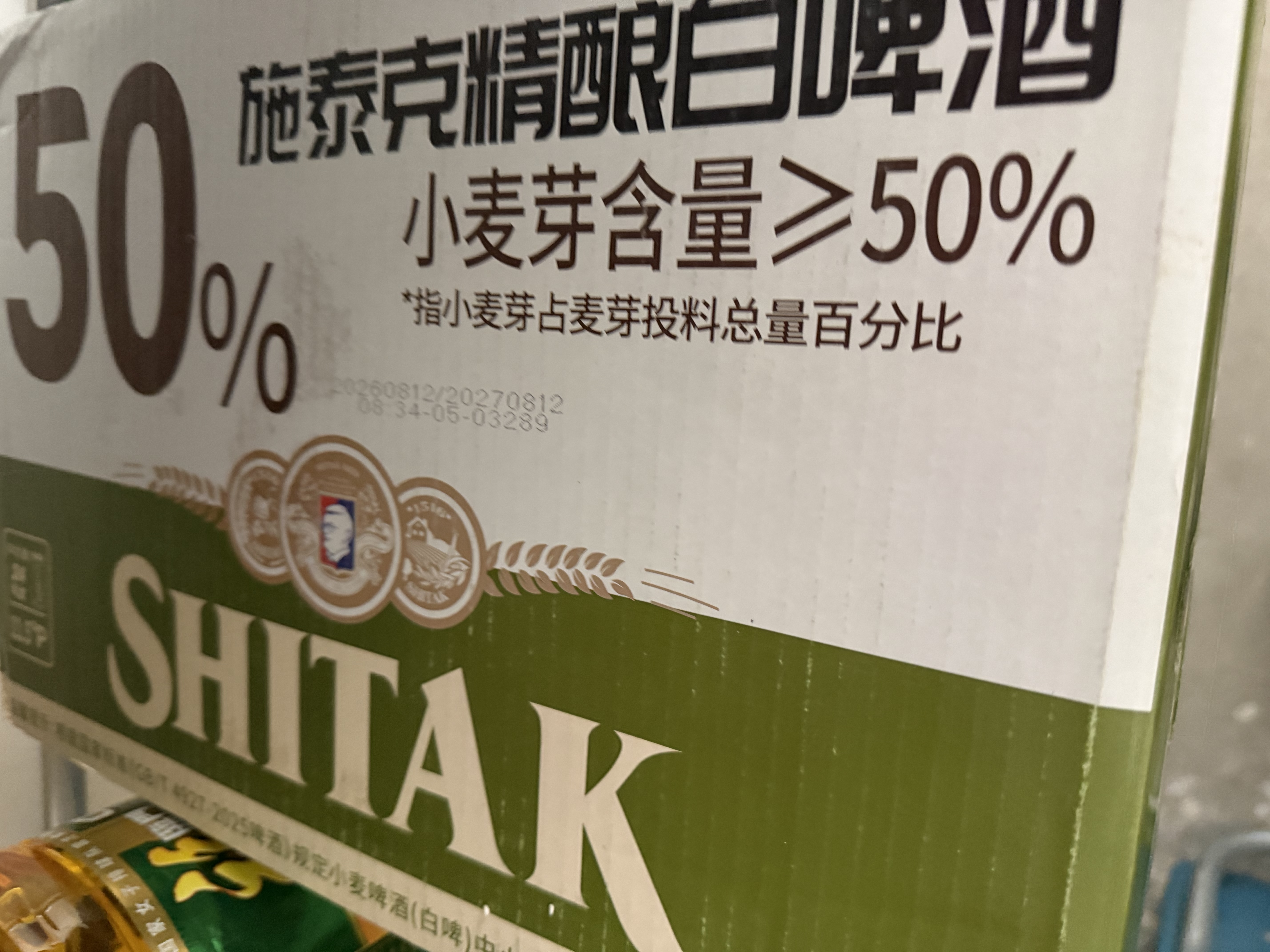 百威冰啤酒500ml*18罐整箱装【99%好评】京东自营 实拍图