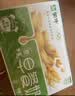 蒙牛早餐风味奶麦香味250ml*16盒 早餐伴侣燕麦醇香 送礼礼盒 实拍图
