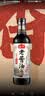 海天 老酱油礼盒 595g*4 臻选头道酱油 原粒黄豆 提鲜 实拍图