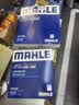 马勒（MAHLE）带炭PM2.5空调滤芯LAK1282(君威君越迈锐宝XL昂科威英朗探界者CT5 实拍图