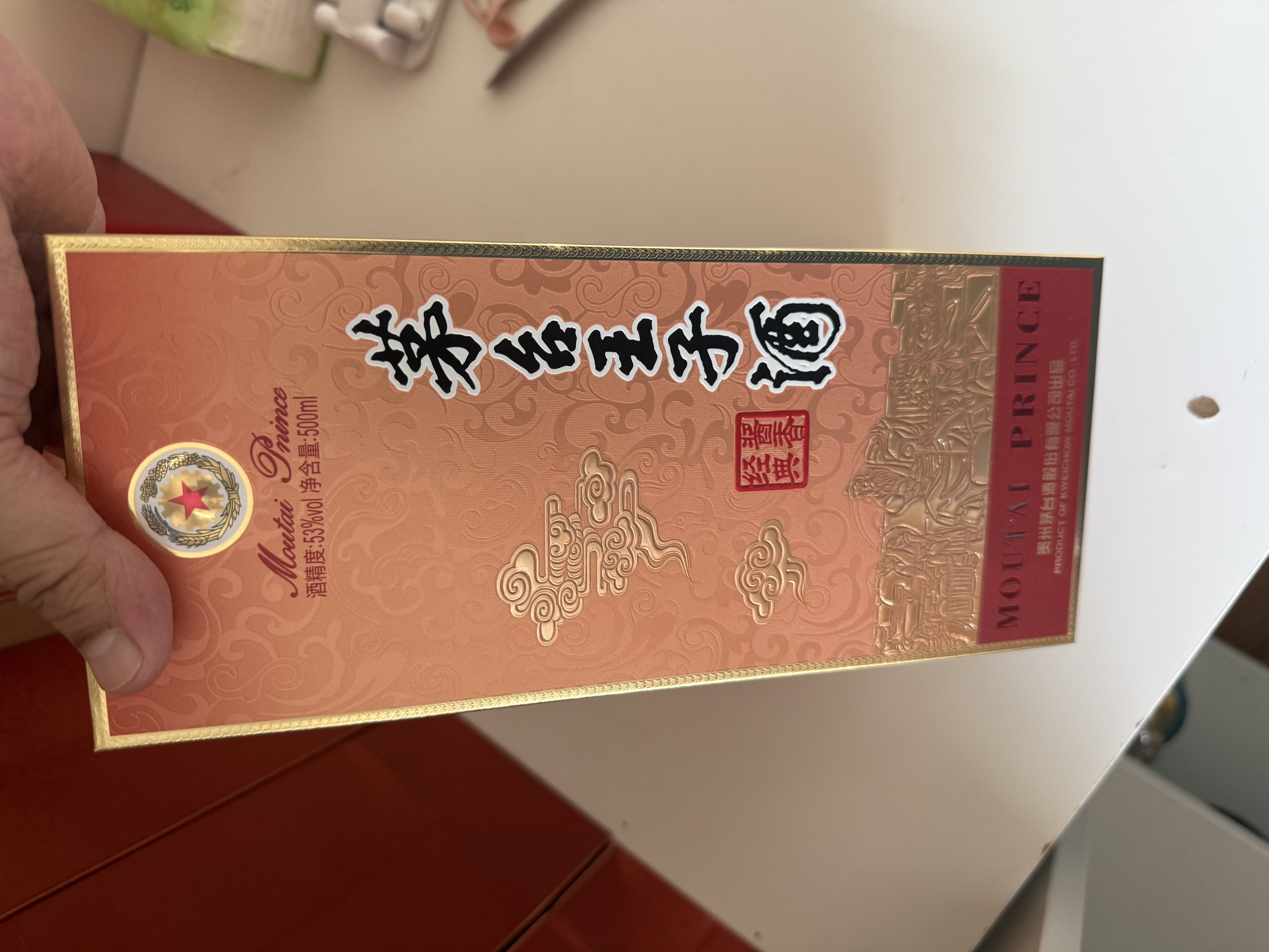 茅台 王子酒 酱香经典 酱香型 53度 500ml*6 整箱装(24-25年随机发货) 实拍图