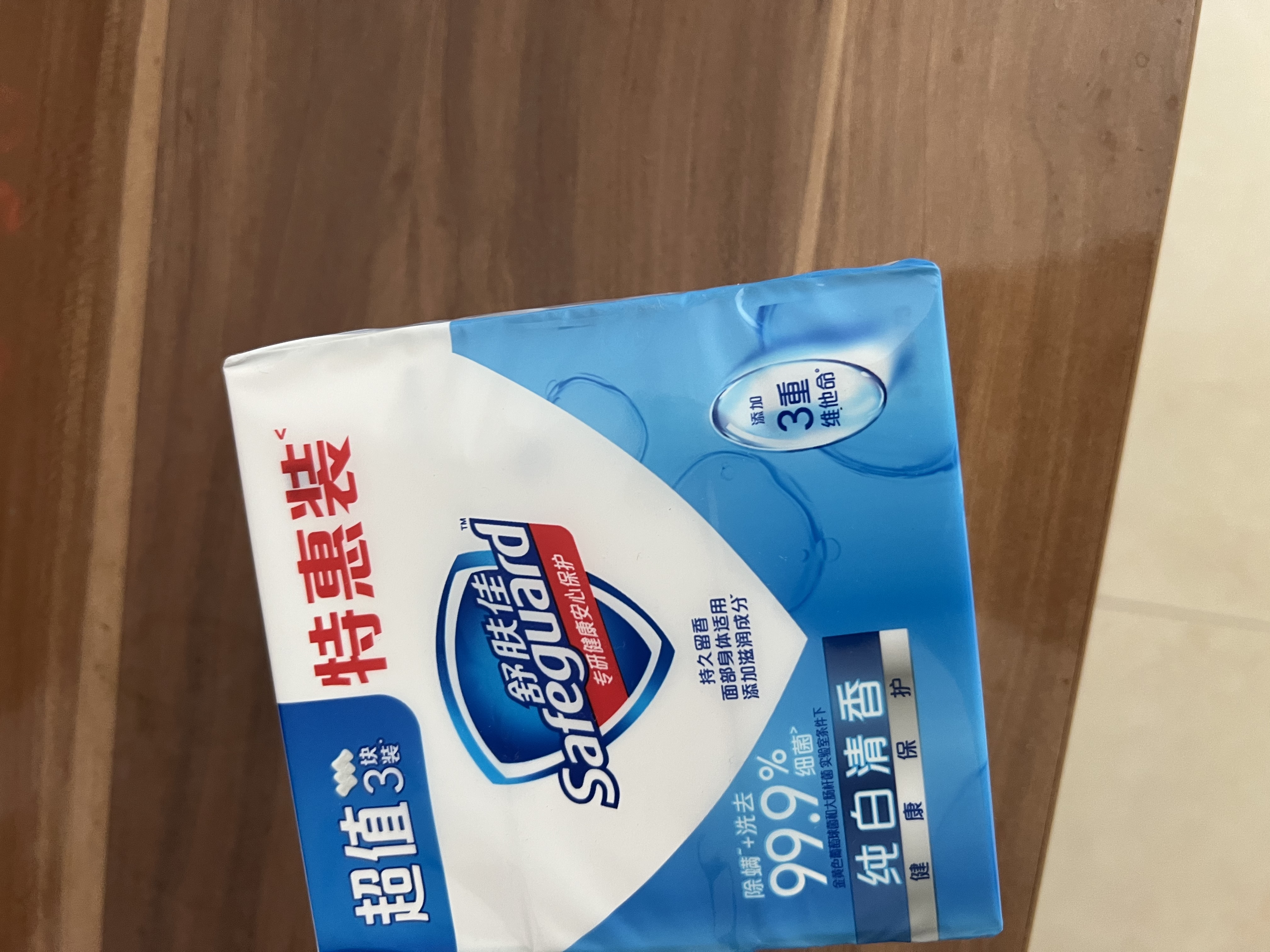 舒肤佳香皂 纯白100g*3块皂 99.9%除菌   除螨温和润肤沐浴肥皂 实拍图