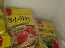 古松食用小苏打200g三袋【烘焙】面包饼干糕点发酵剂家用 碳酸氢钠 实拍图