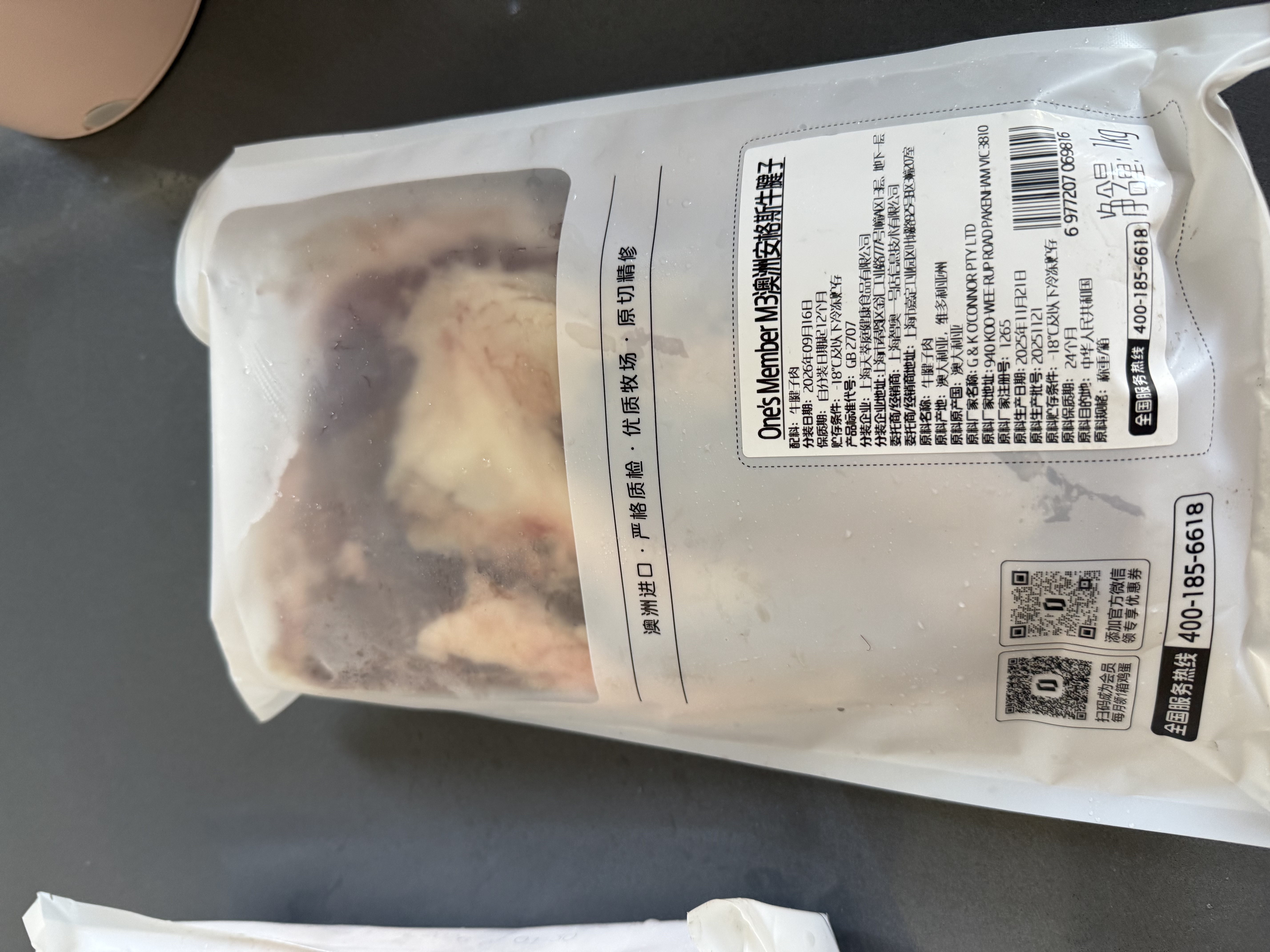 1号会员店（One's Member）M3澳洲安格斯牛腱子(不含腱子芯) 低脂健身 生鲜牛肉 净重2斤 实拍图